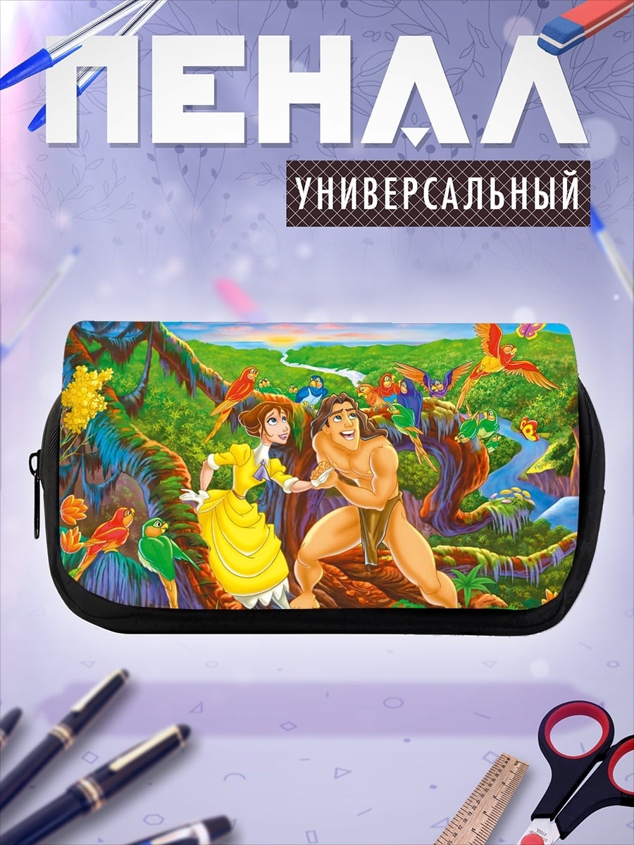 Пенал-косметичка Тарзан и Джейн в джунглях