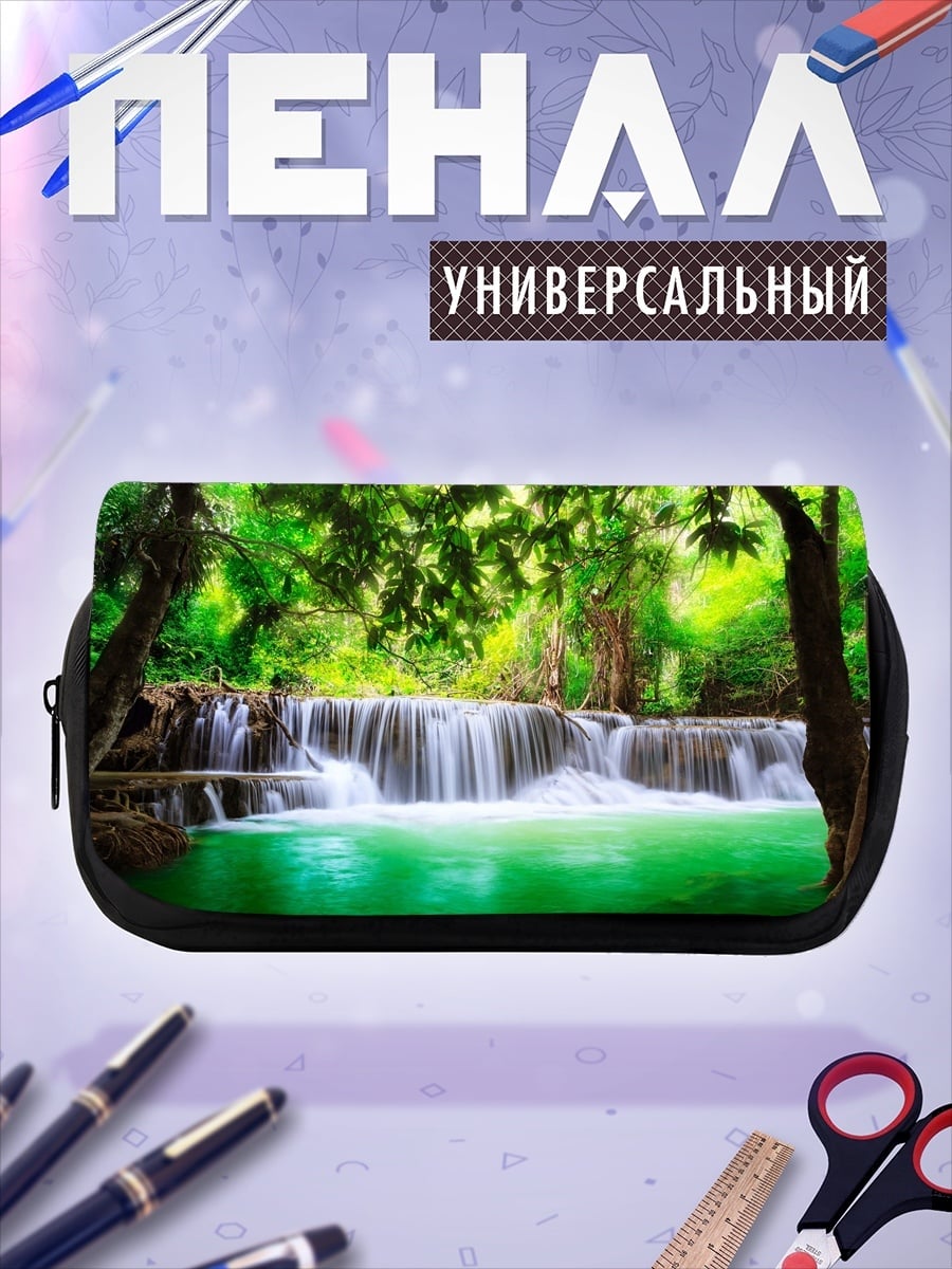 Пенал-косметичка Водопад в джунглях