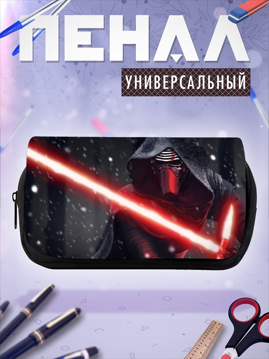 Пенал-косметичка Кайло Рен