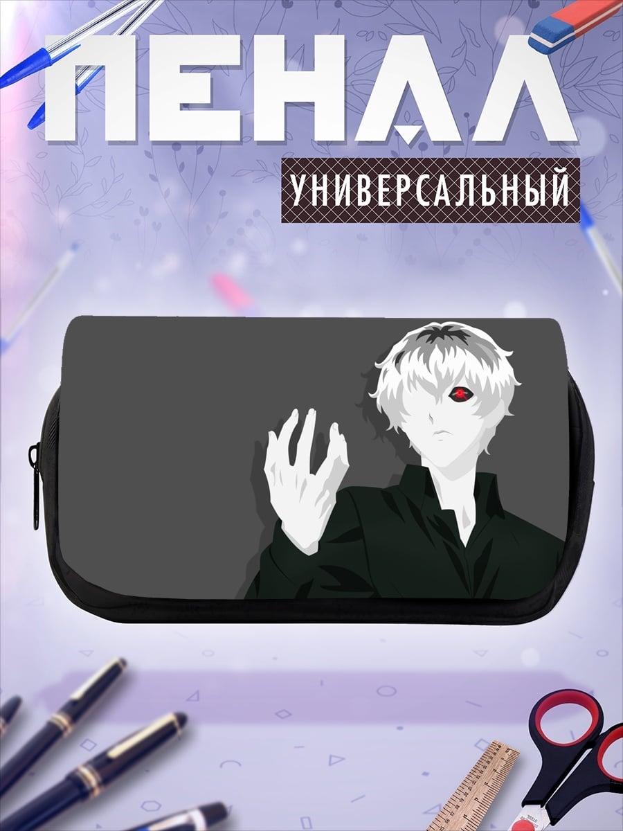 Пенал-косметичка Аниме парень
