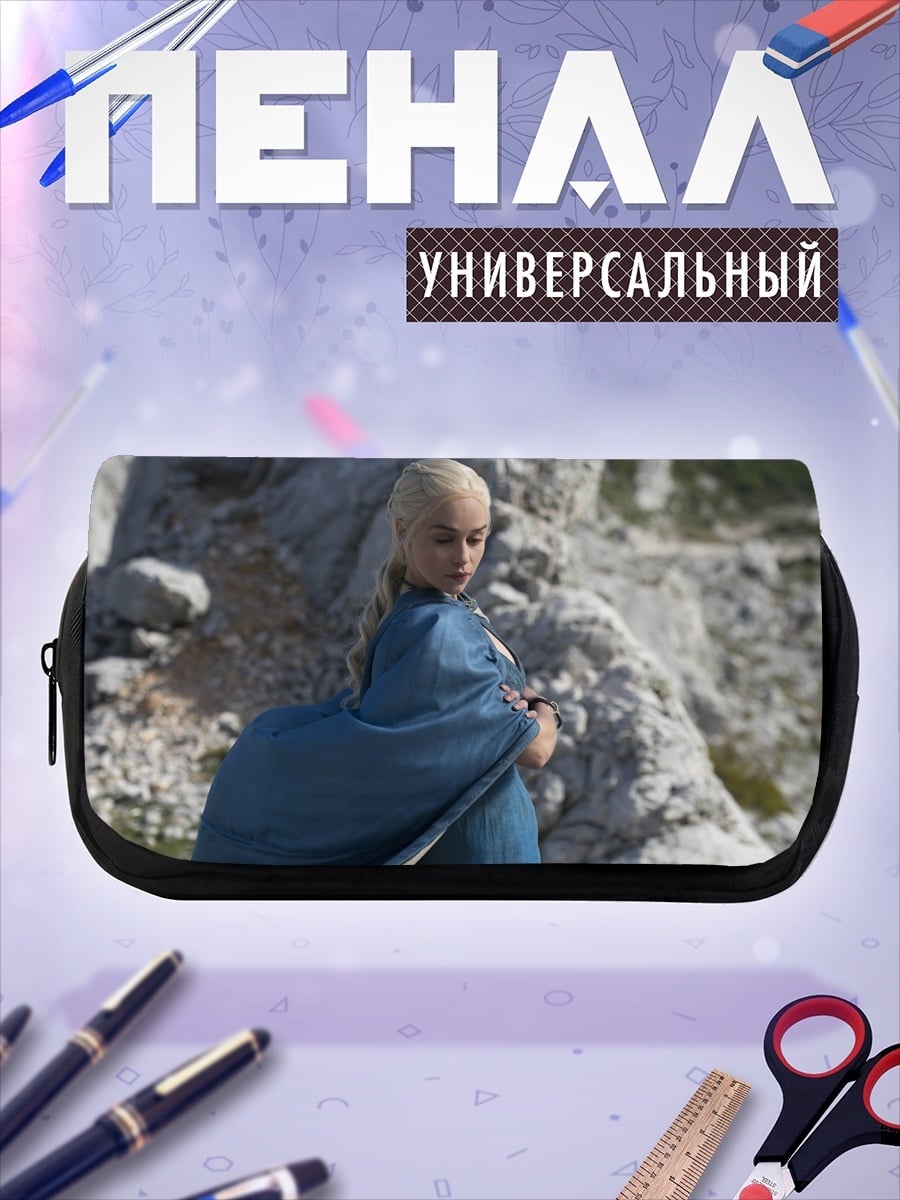 Пенал-косметичка Девушка в синем плаще