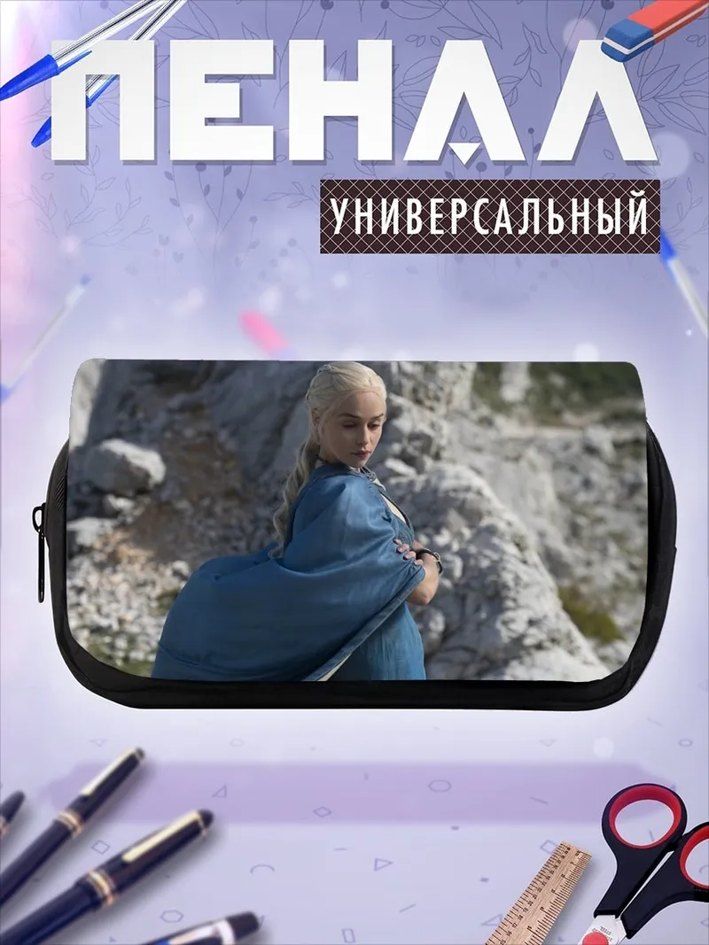 Пенал-косметичка Девушка в синем плаще