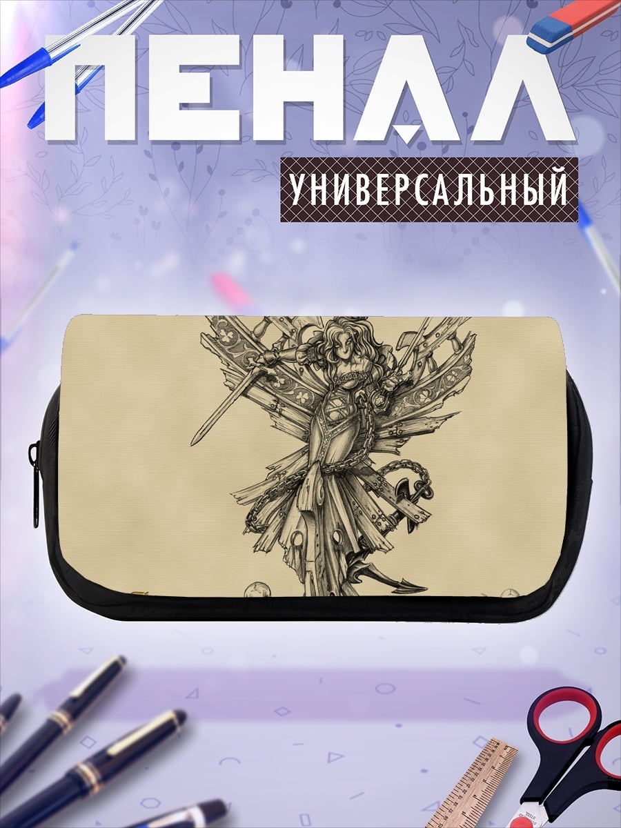 Пенал-косметичка Темная дева