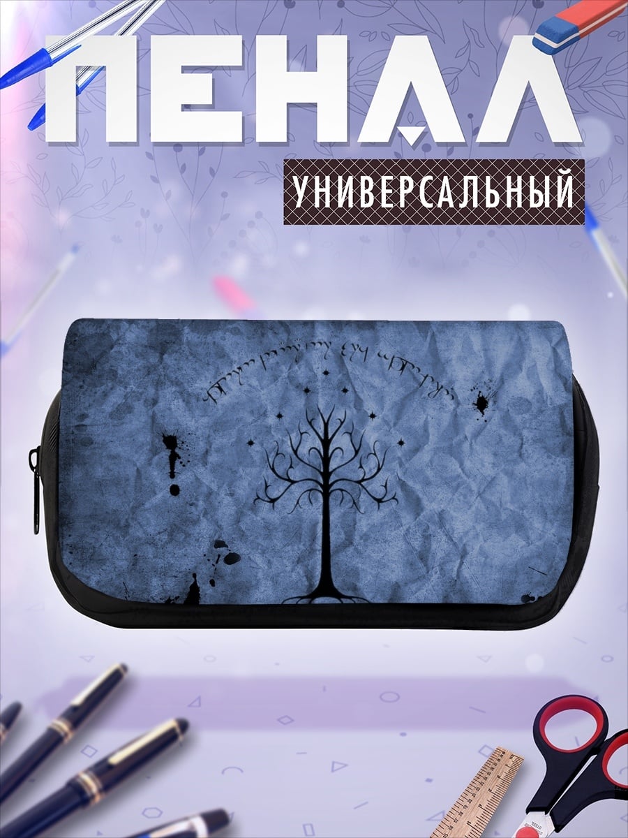 Пенал-косметичка Древо жизни