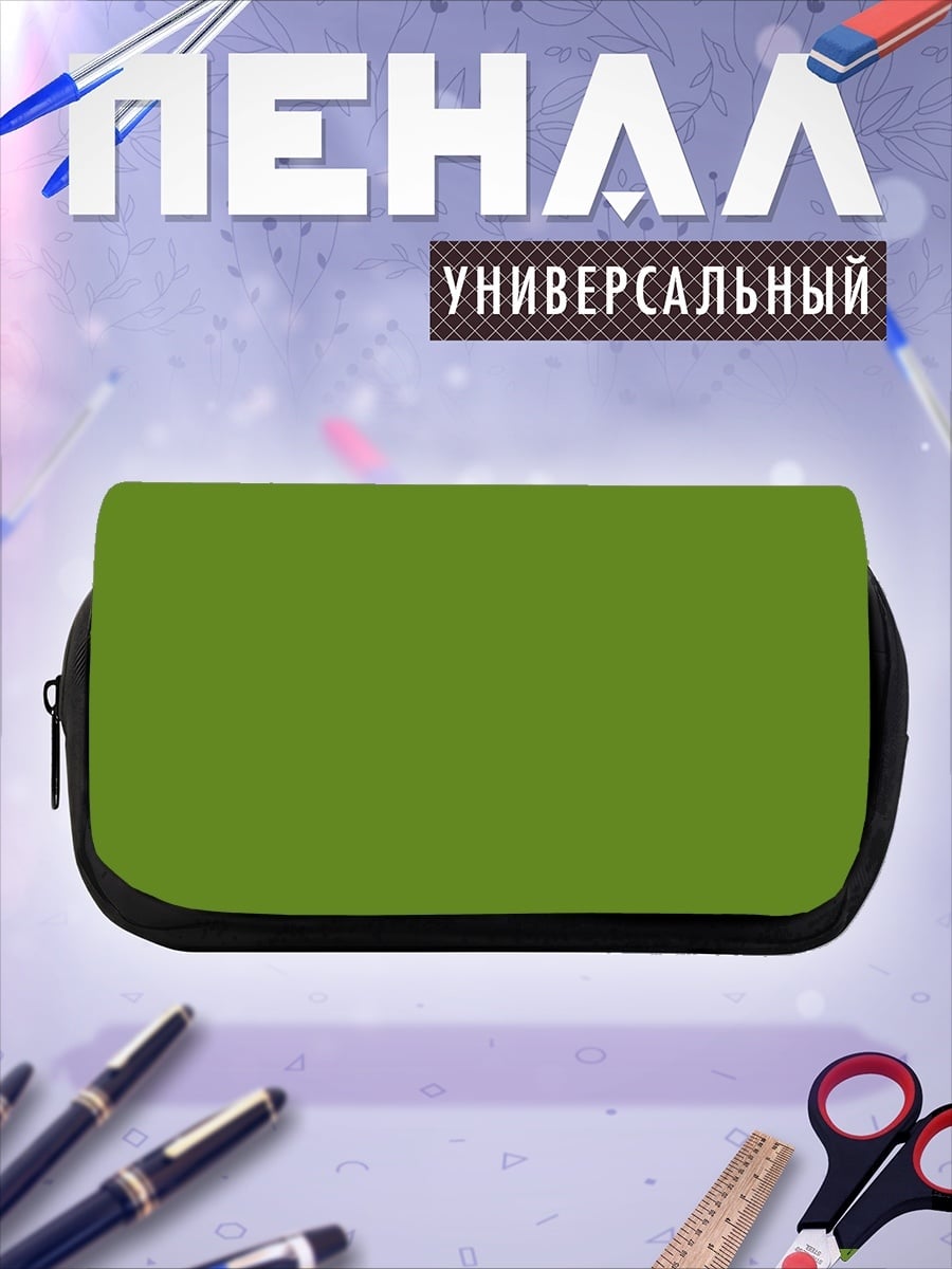 Пенал-косметичка Зеленый фон