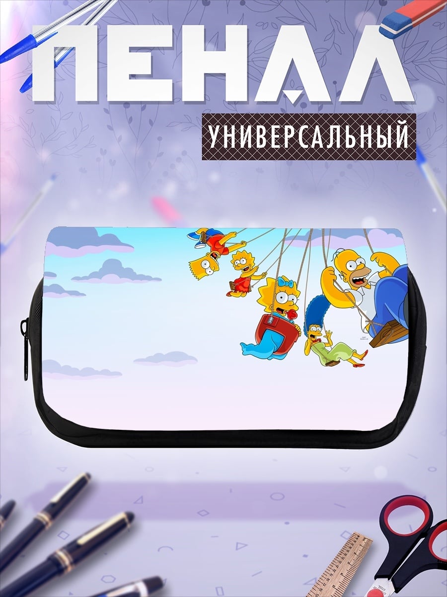Пенал-косметичка Симпсоны на аттракционе
