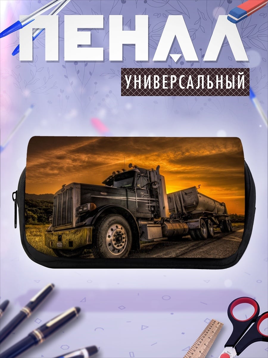 Пенал-косметичка Старый грузовик