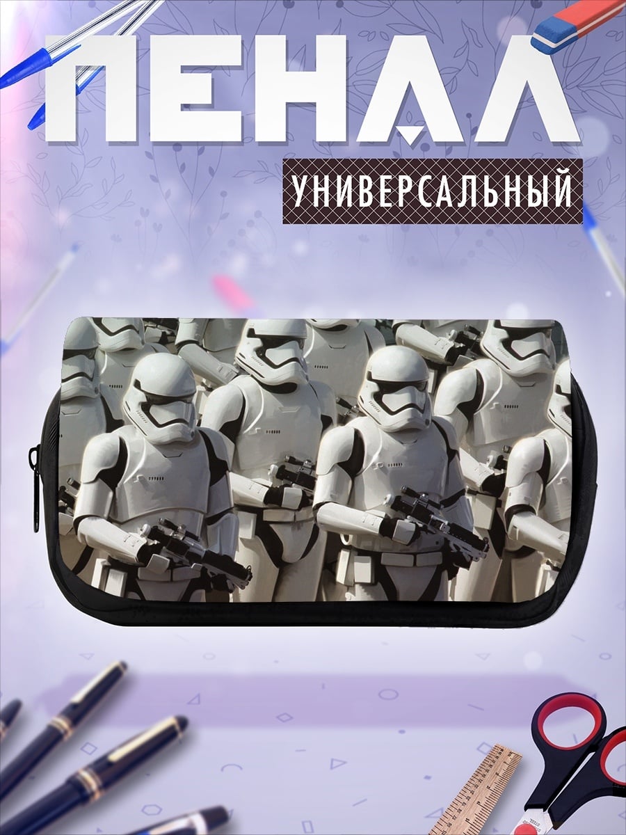 Пенал-косметичка Штурмовики Звездные войны