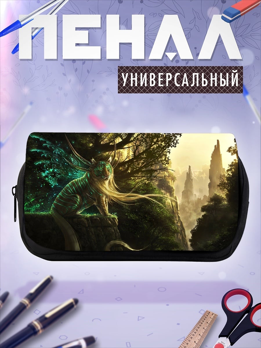 Пенал-косметичка Лесная грифонка
