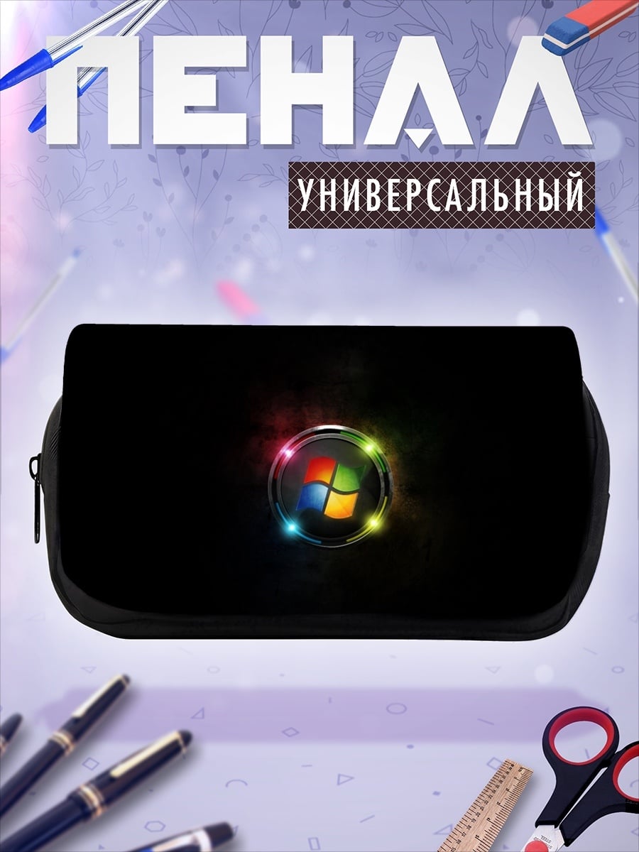 Пенал-косметичка логотип Windows