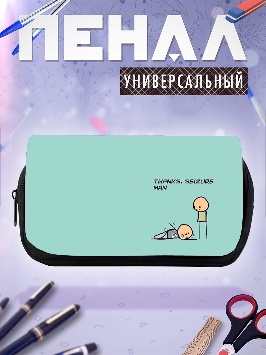 Пенал-косметичка смешной мем