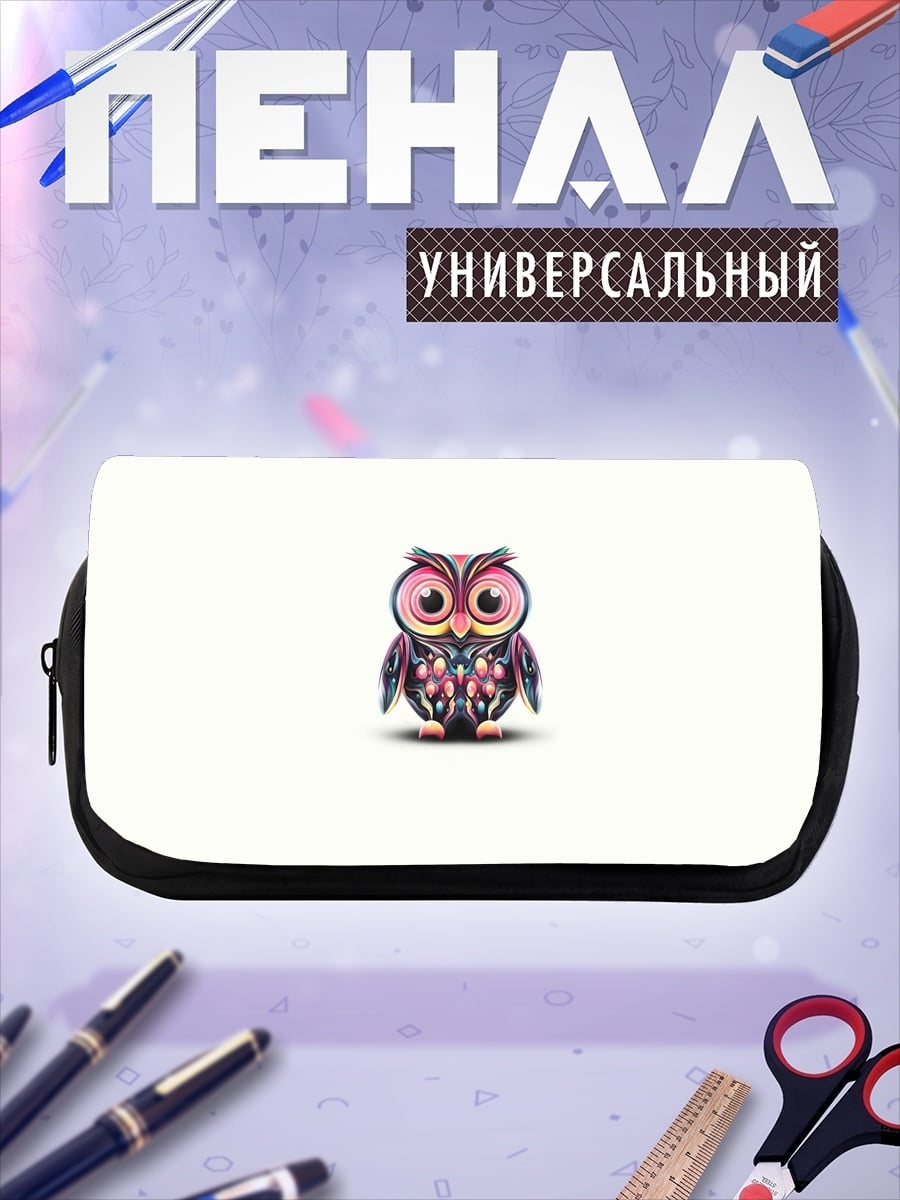 Пенал-косметичка стильная сова