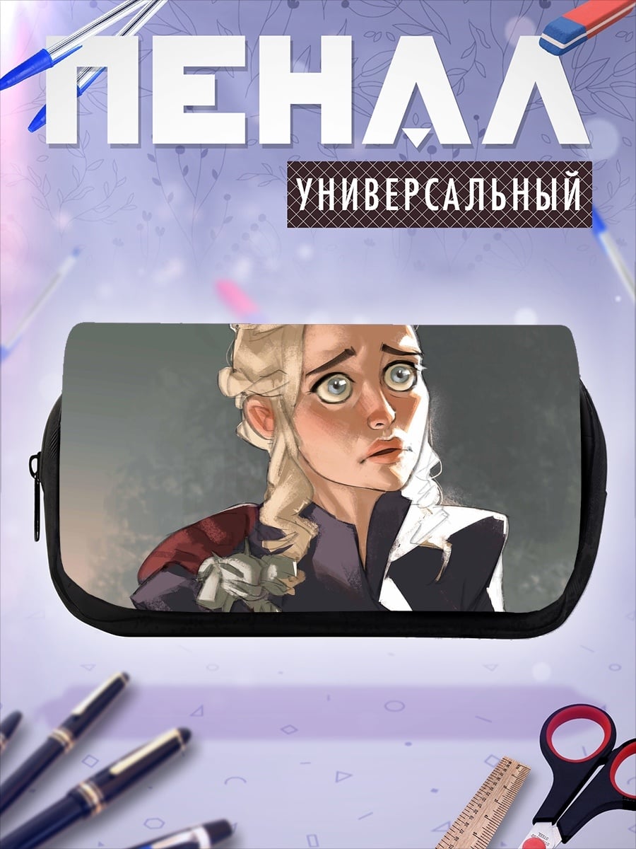 Пенал-косметичка Дейенерис Таргариен