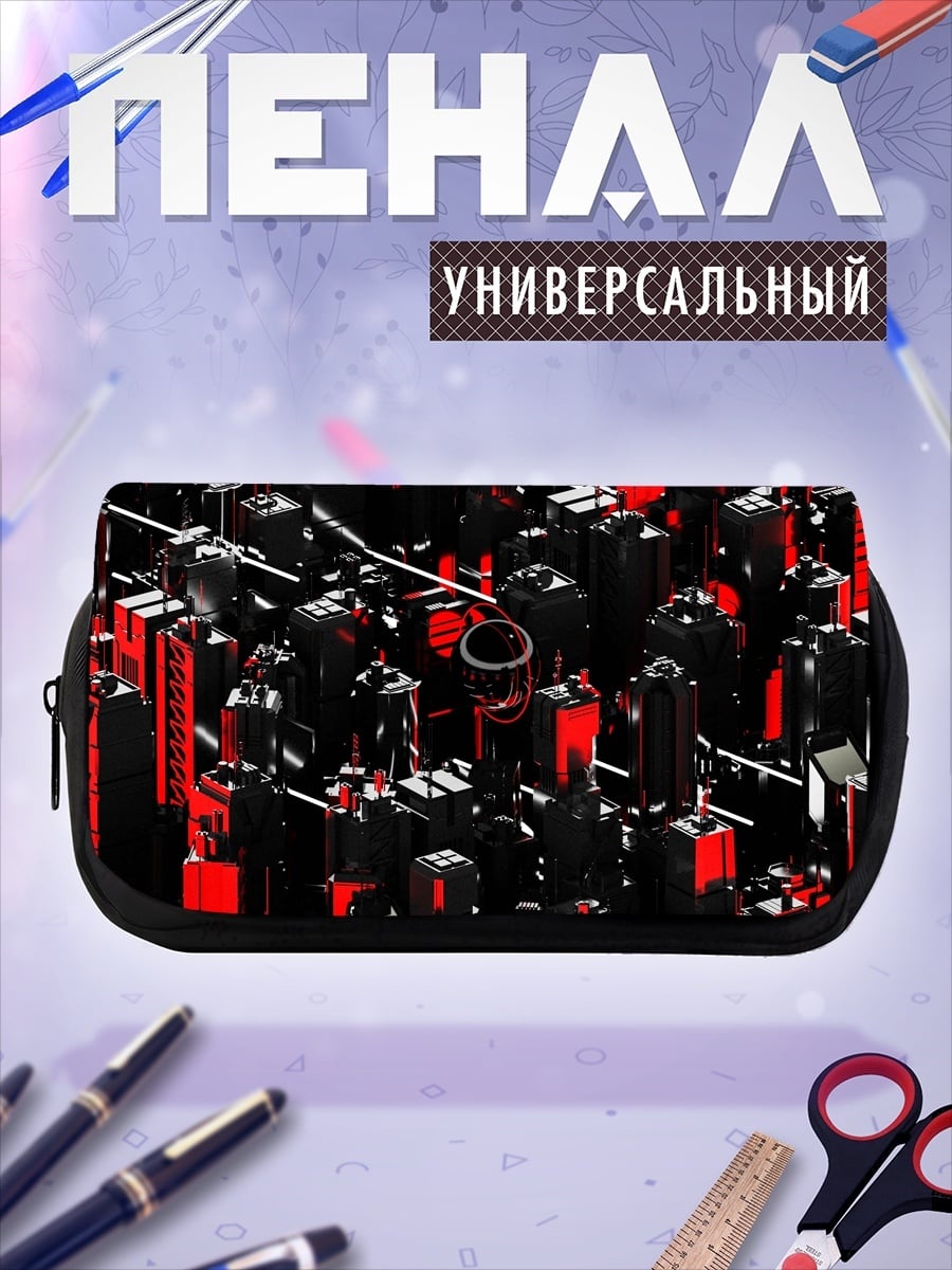 Пенал-косметичка Черный город красный