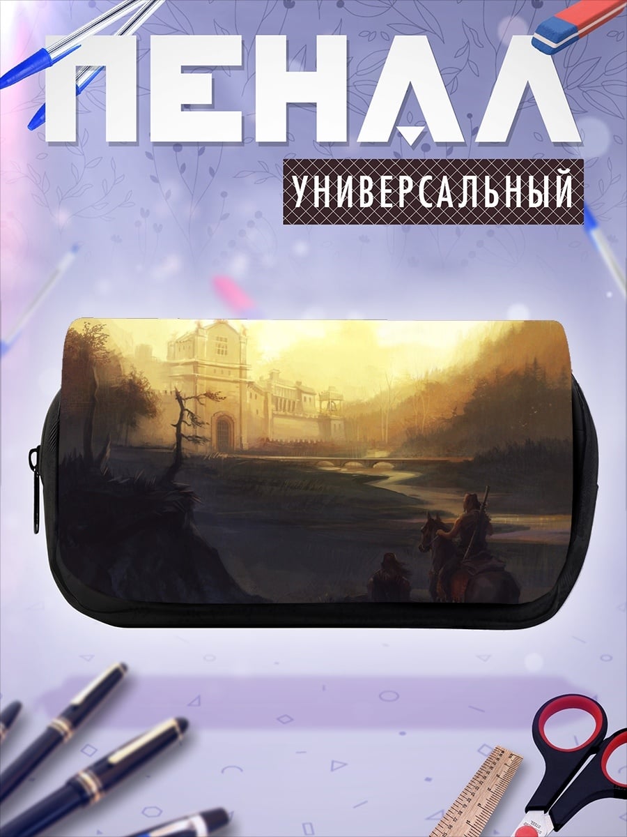 Пенал-косметичка Замок на закате