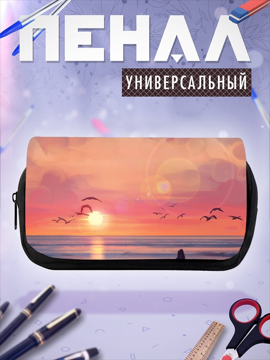 Пенал-косметичка Закат на пляже