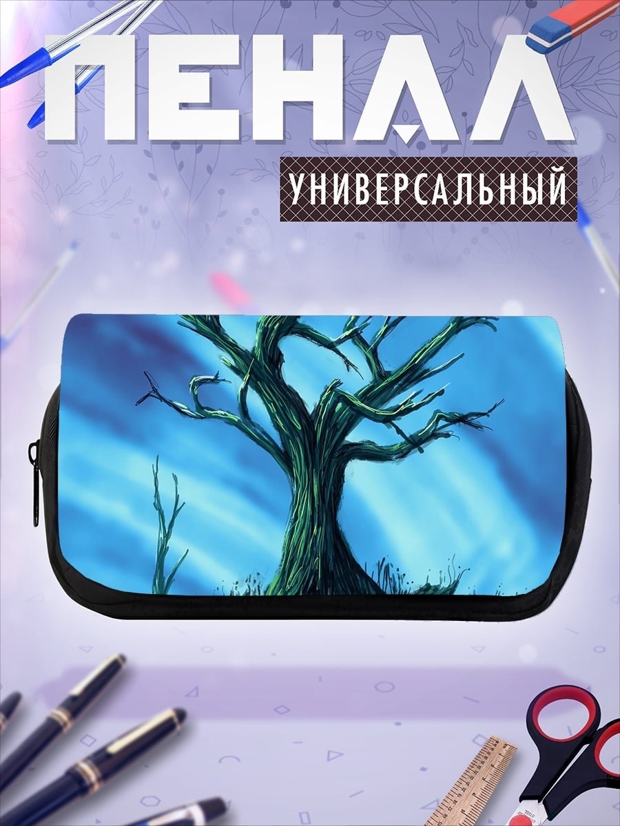 Пенал-косметичка desired_missing