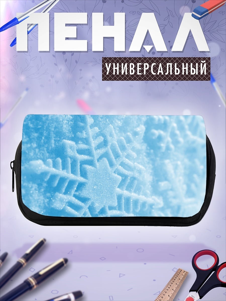 Пенал-косметичка desired_missing