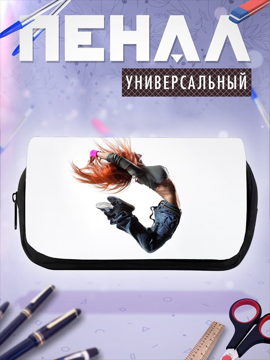 Пенал-косметичка desired_missing