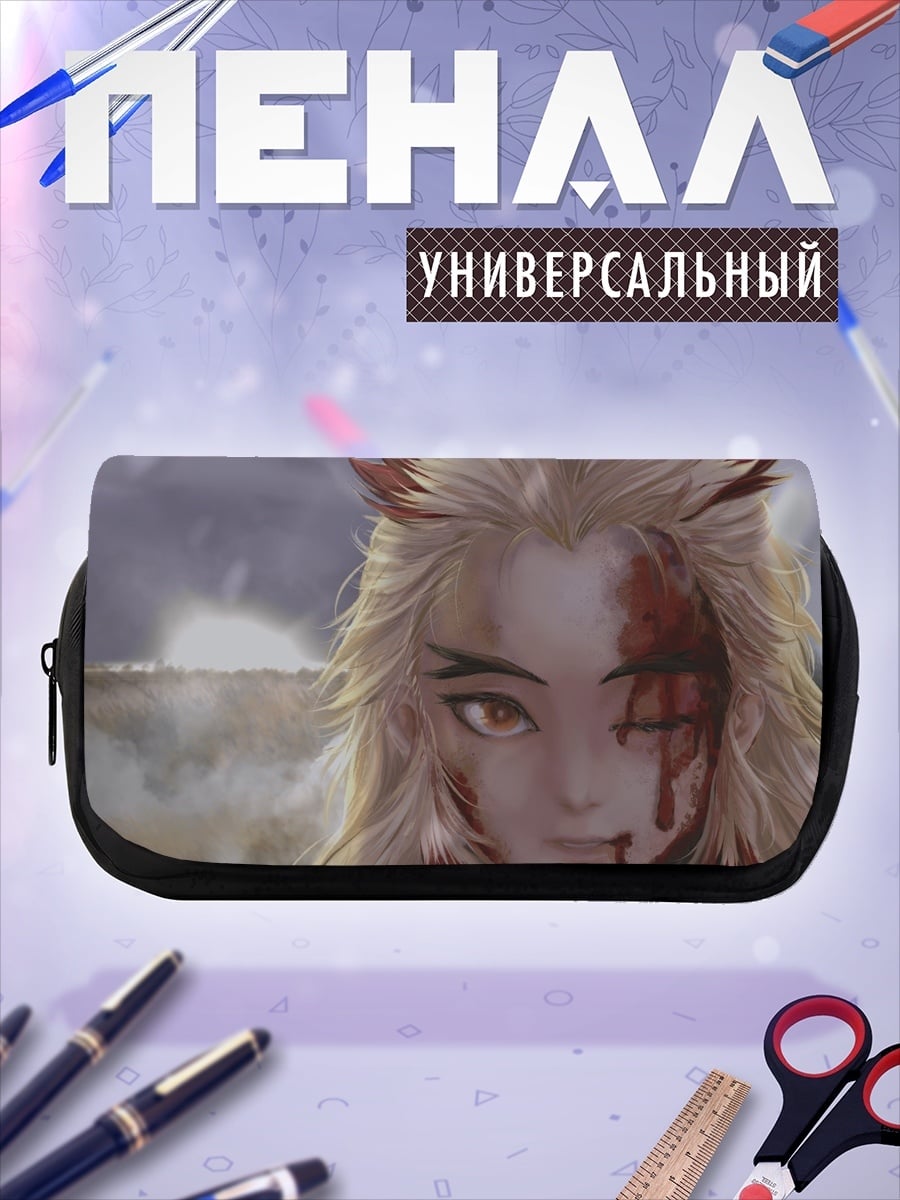 Пенал-косметичка desired_missing
