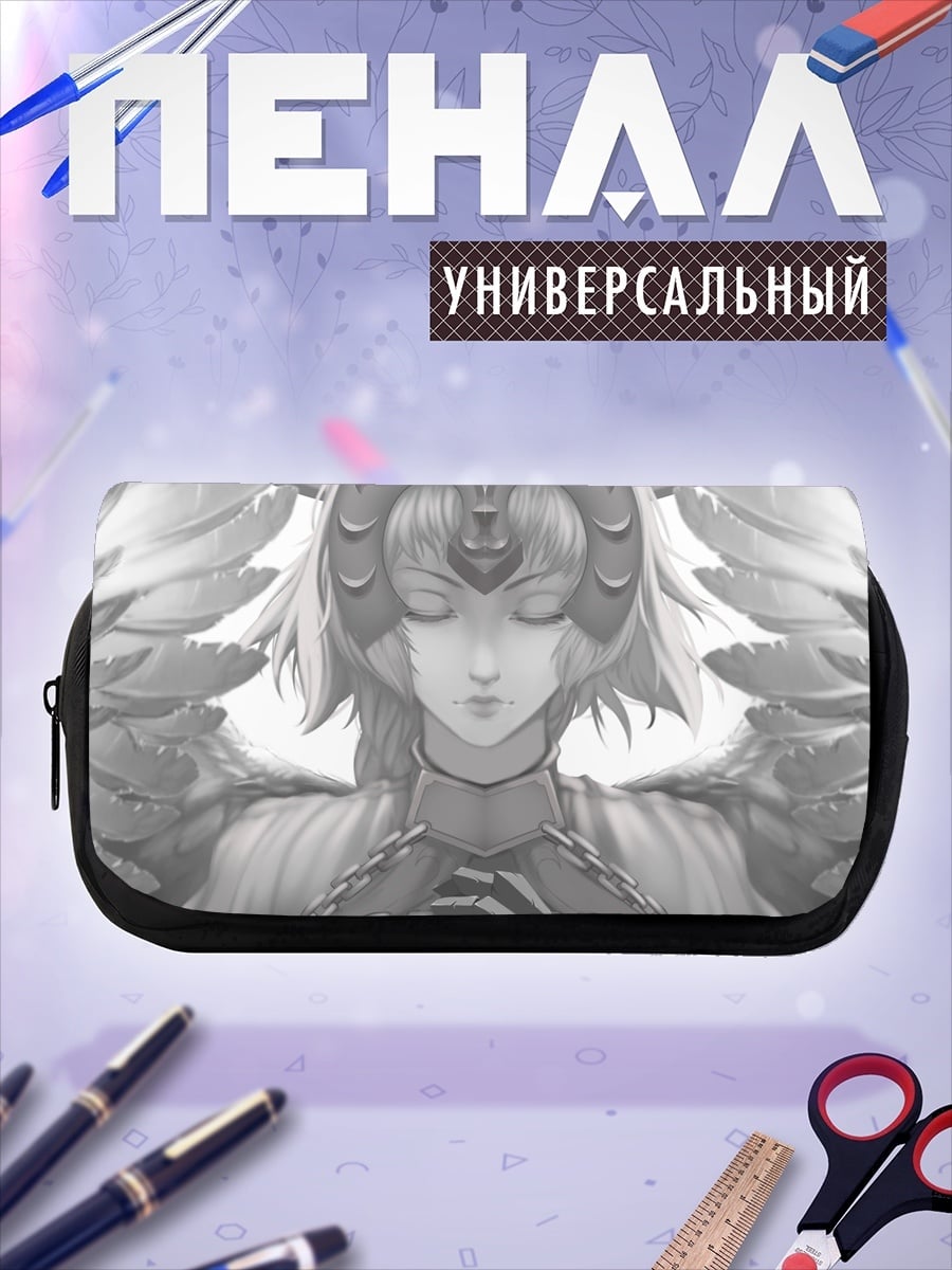 Пенал-косметичка desired_missing