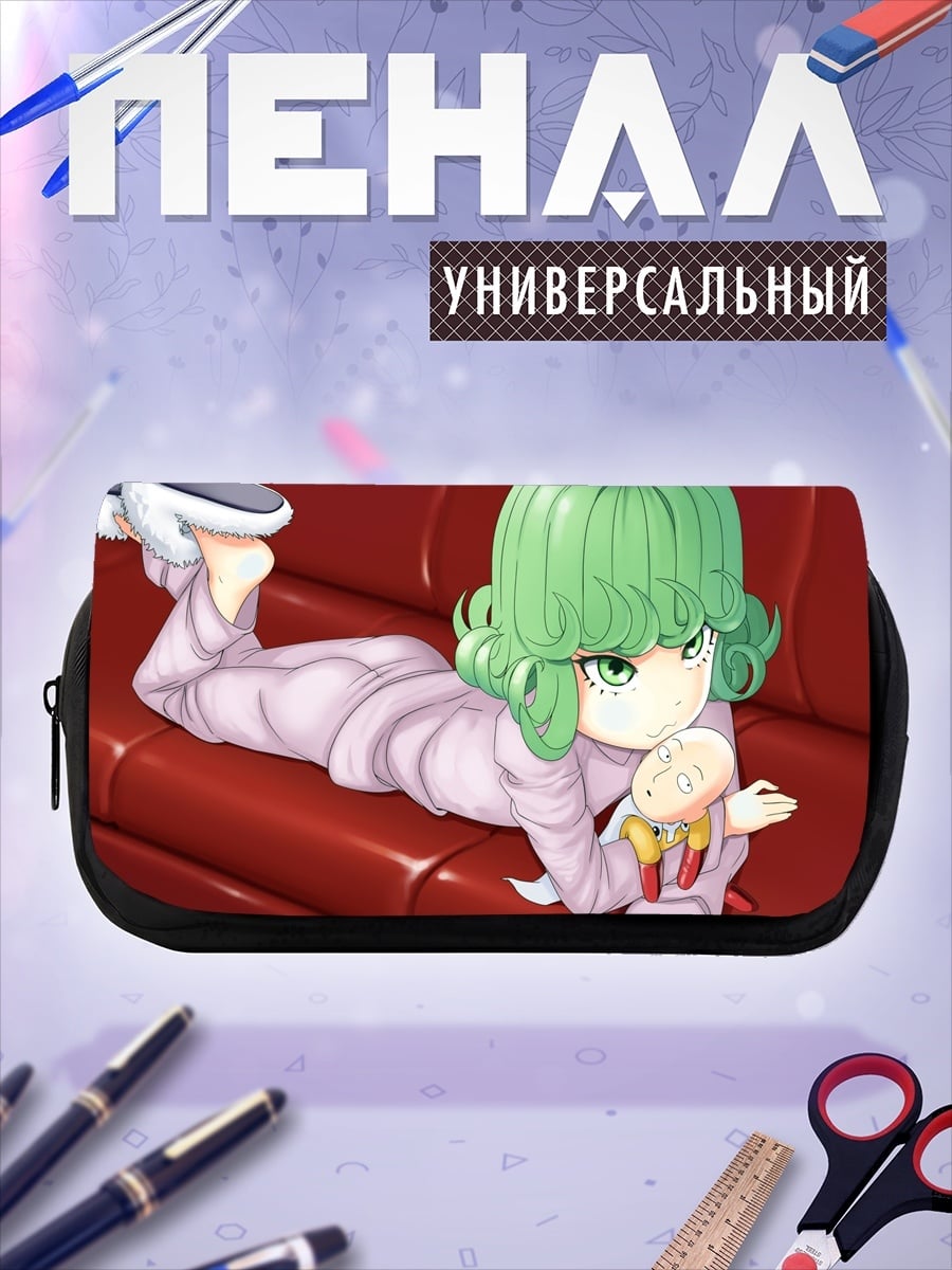 Пенал-косметичка desired_missing