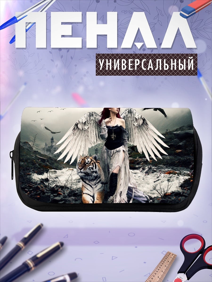 Пенал-косметичка desired_missing