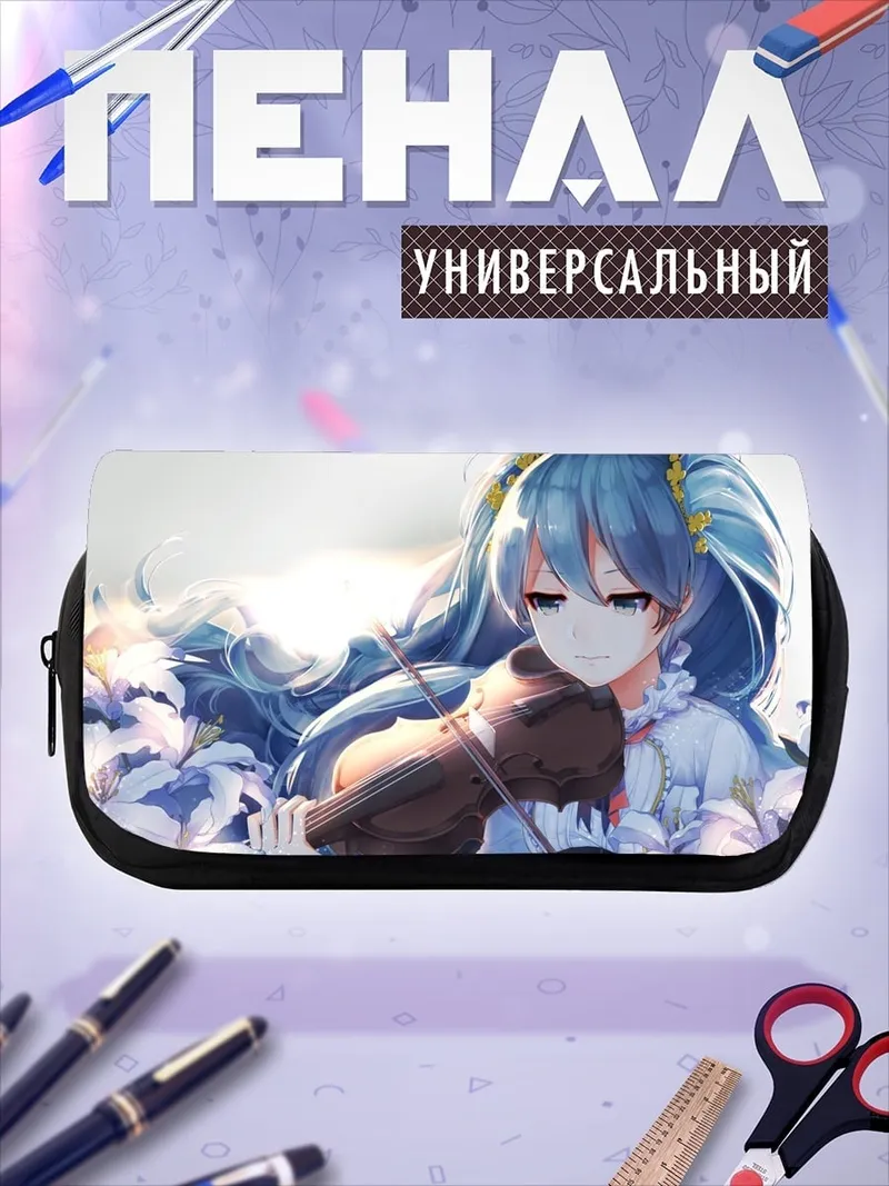 Пенал-косметичка Аниме девушка с скрипкой