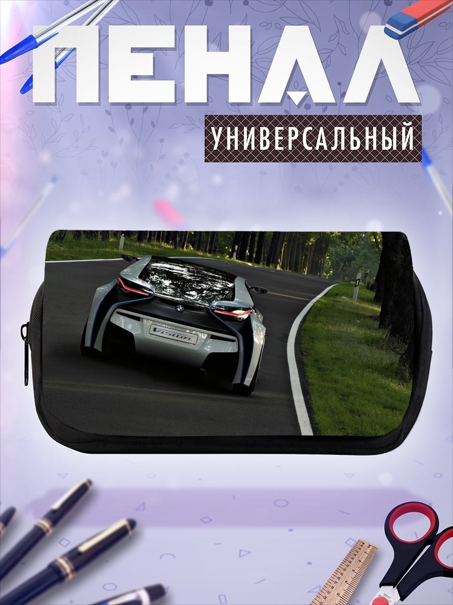 Пенал-косметичка спортивный автомобиль на дороге