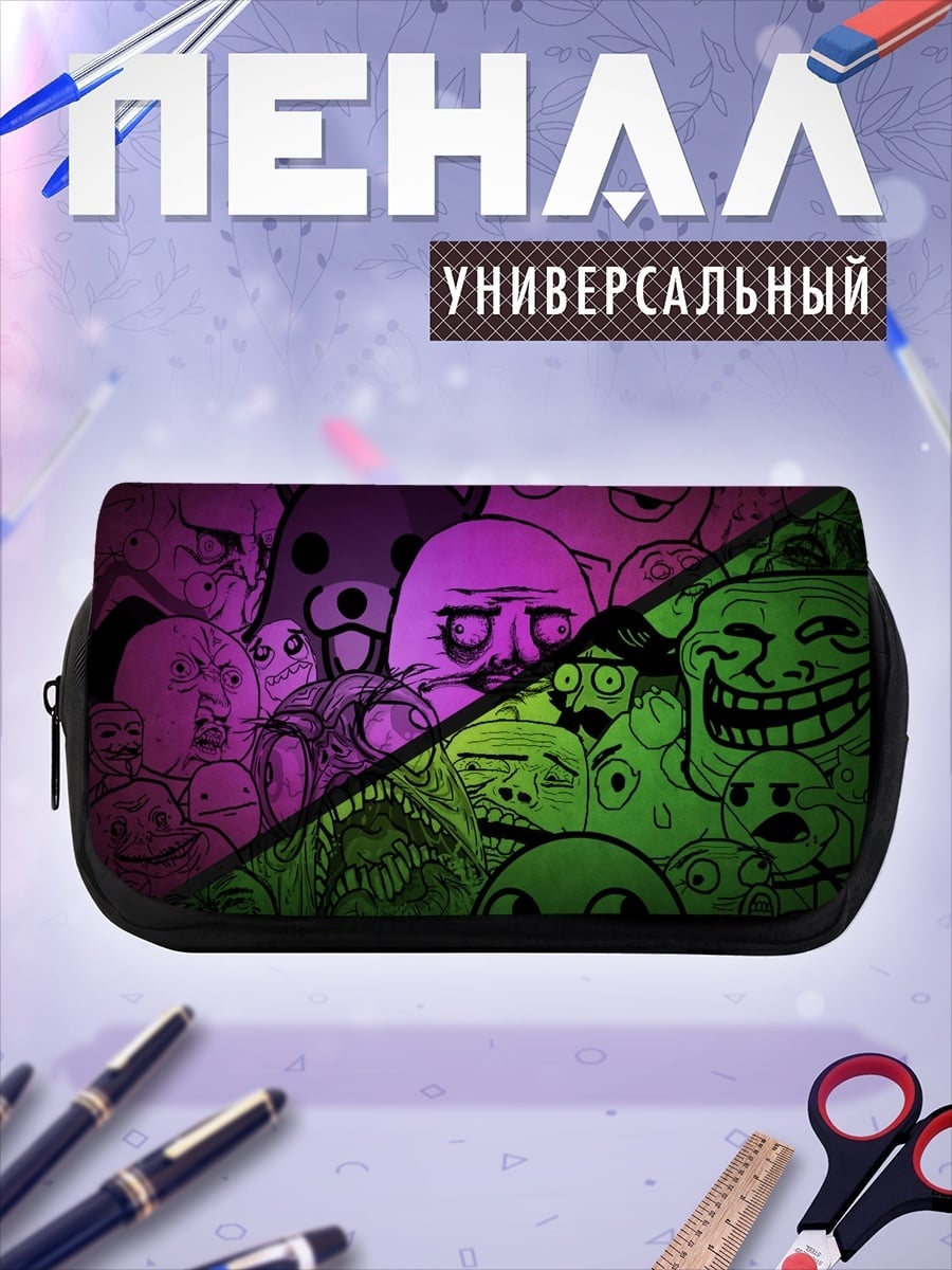 Пенал-косметичка мем лица