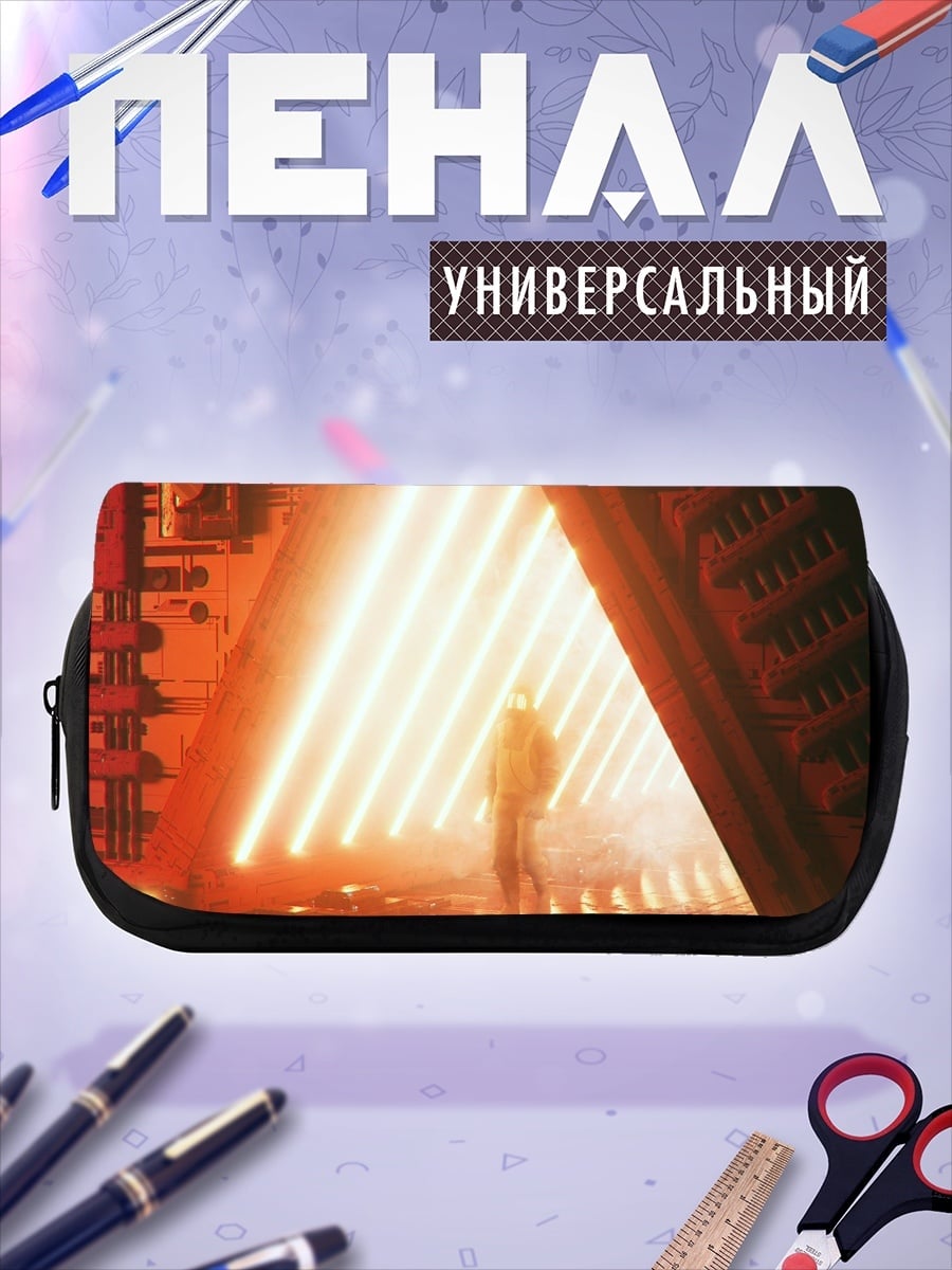 Пенал-косметичка киберпанк портал