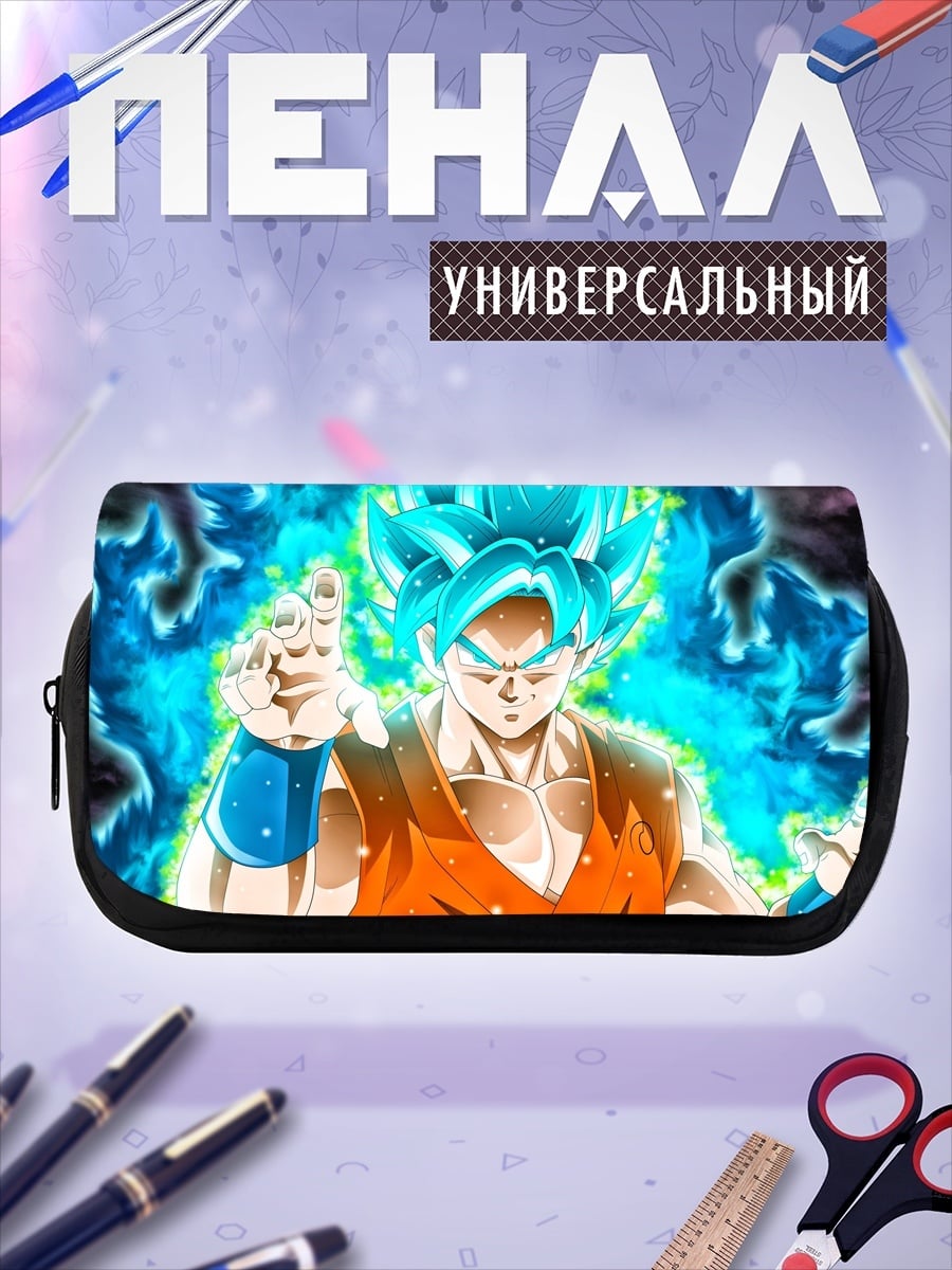 Пенал-косметичка Гоку Супер Сайян