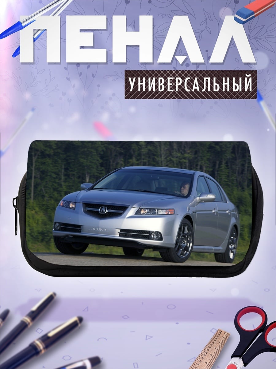 Пенал-косметичка Серебристый Acura седан