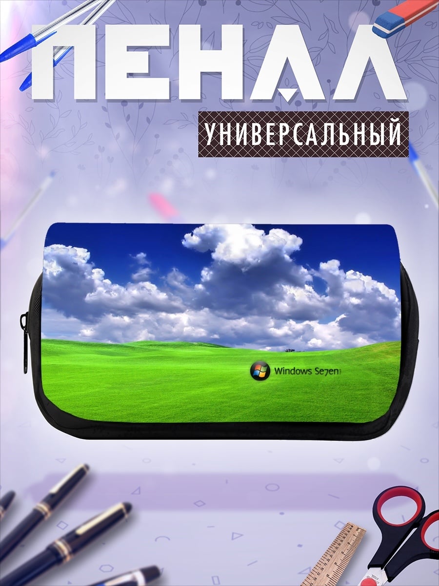 Пенал-косметичка Зеленые холмы Windows