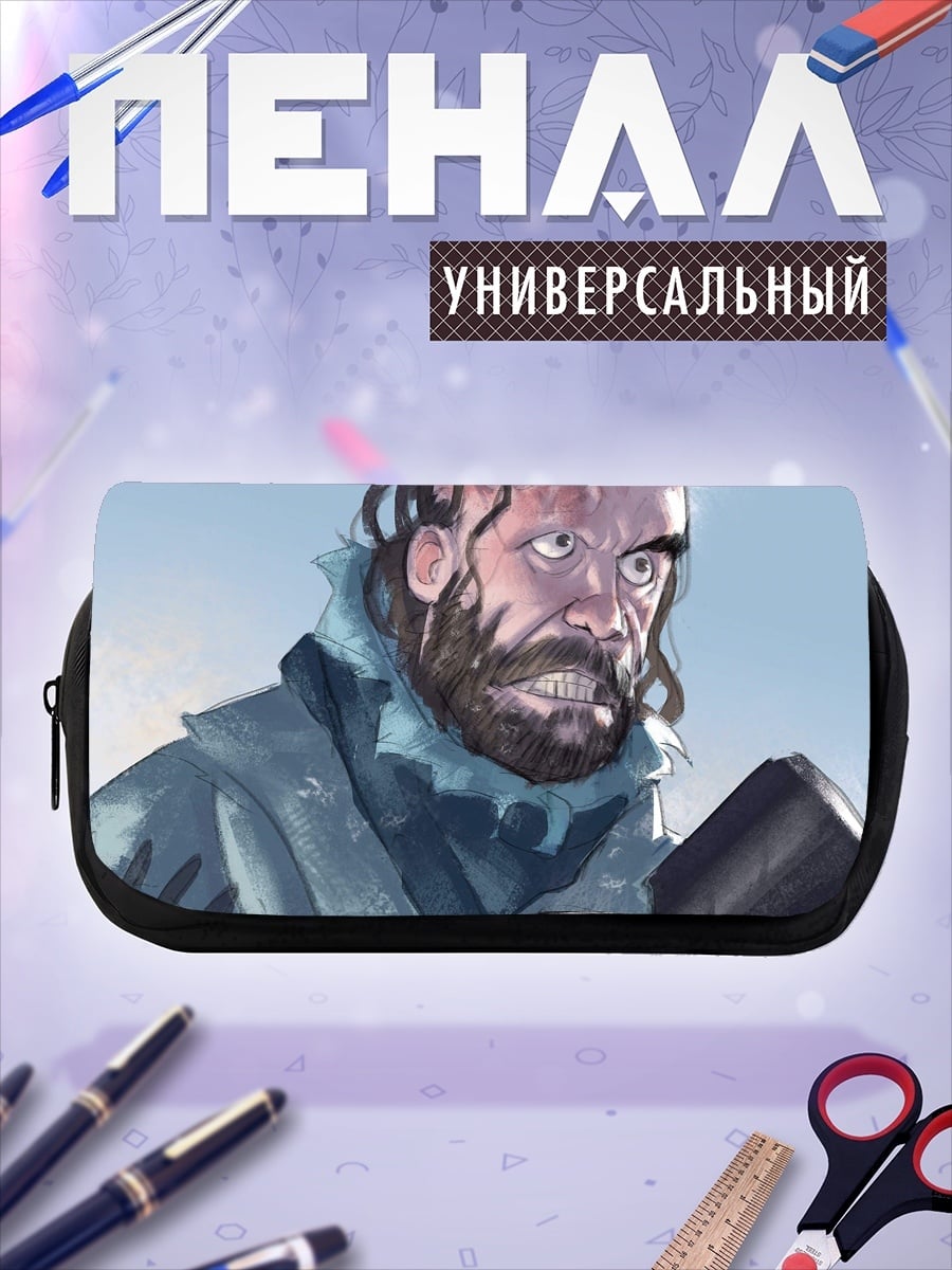 Пенал-косметичка Суровый мужчина