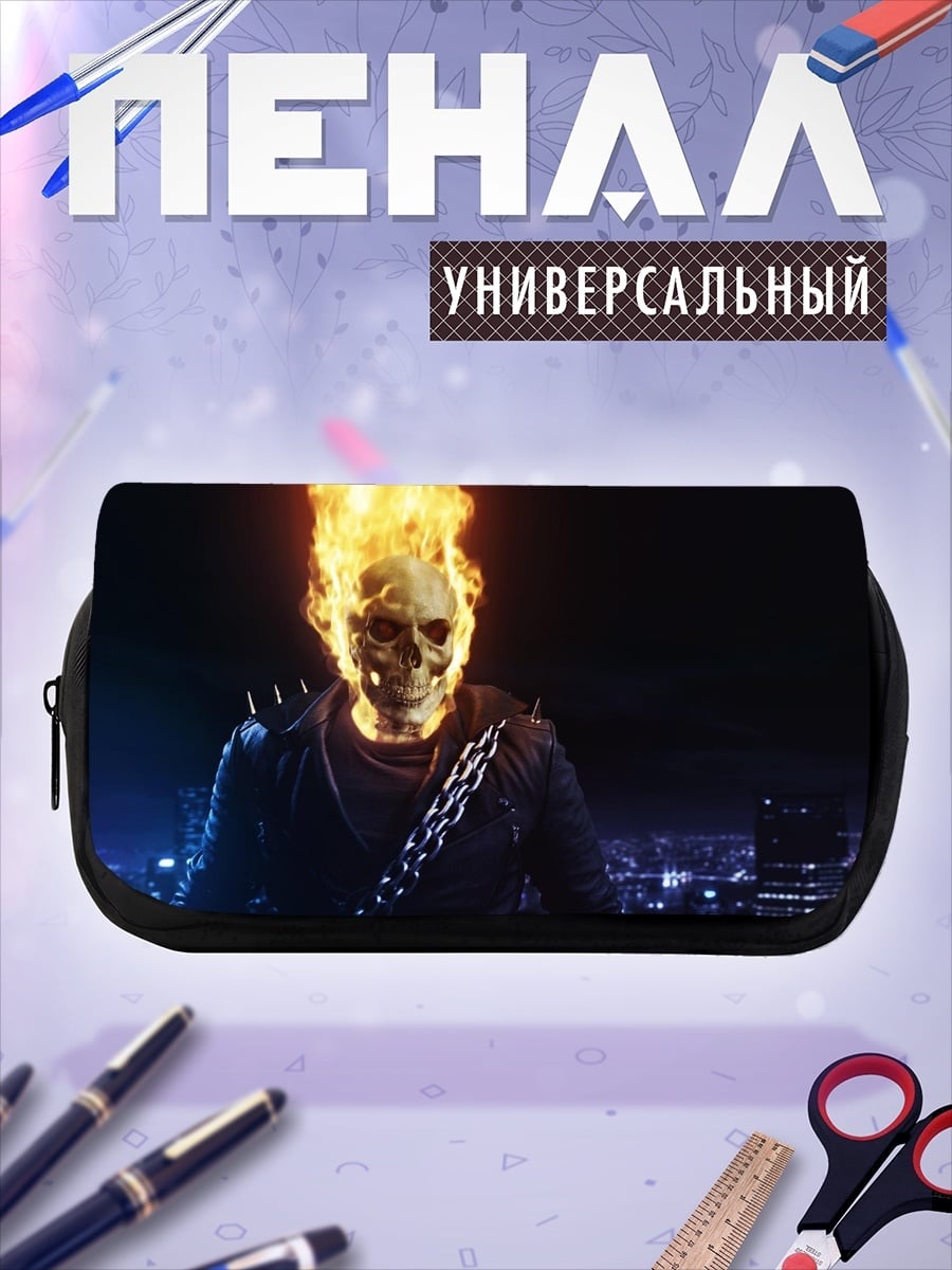 Пенал-косметичка Призрачный гонщик