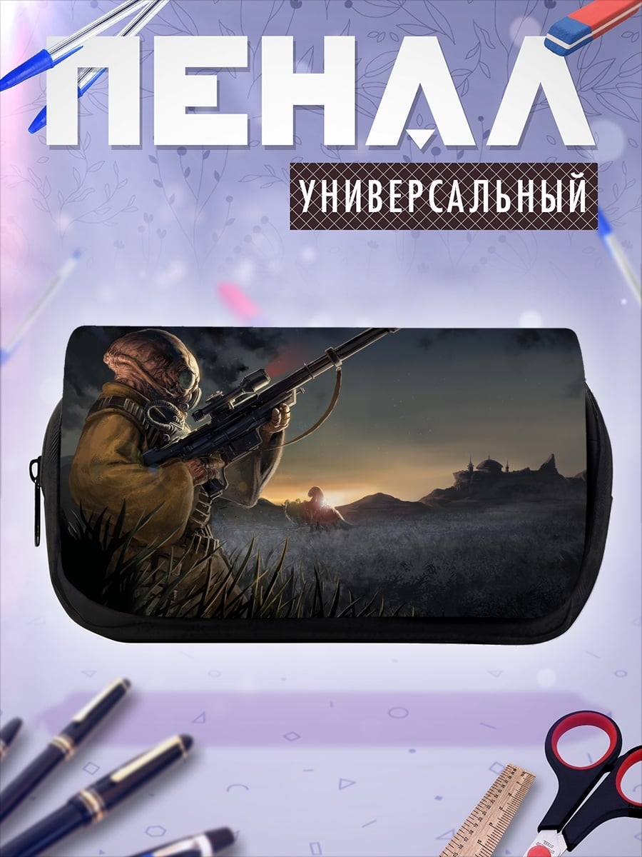 Пенал-косметичка Снайпер на рассвете