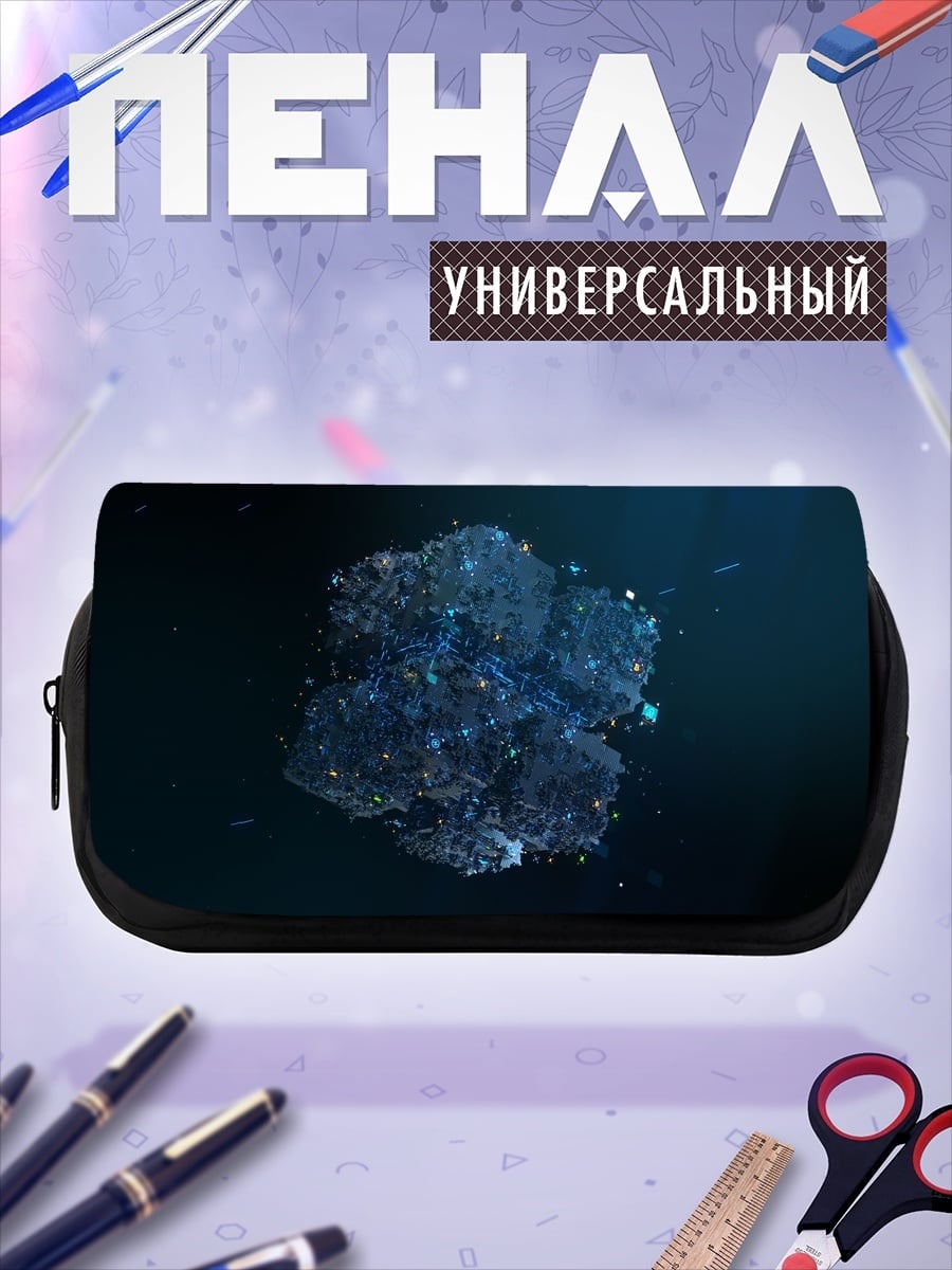 Пенал-косметичка Синяя абстракция