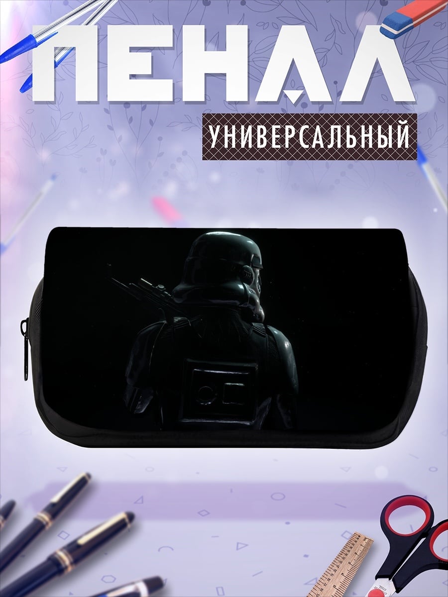 Пенал-косметичка Темный штурмовик
