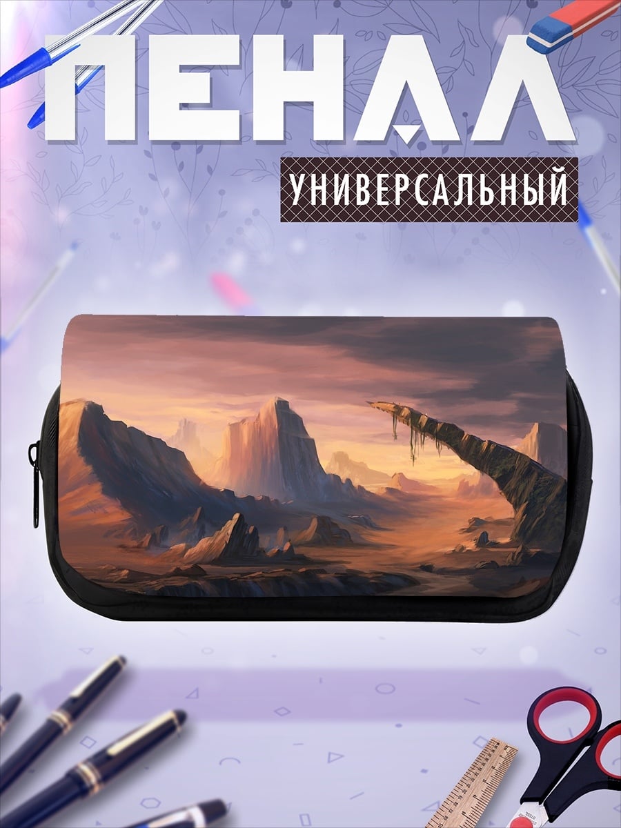 Пенал-косметичка Закатный пейзаж