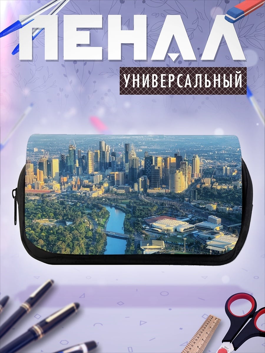 Пенал-косметичка Городской пейзаж с рекой