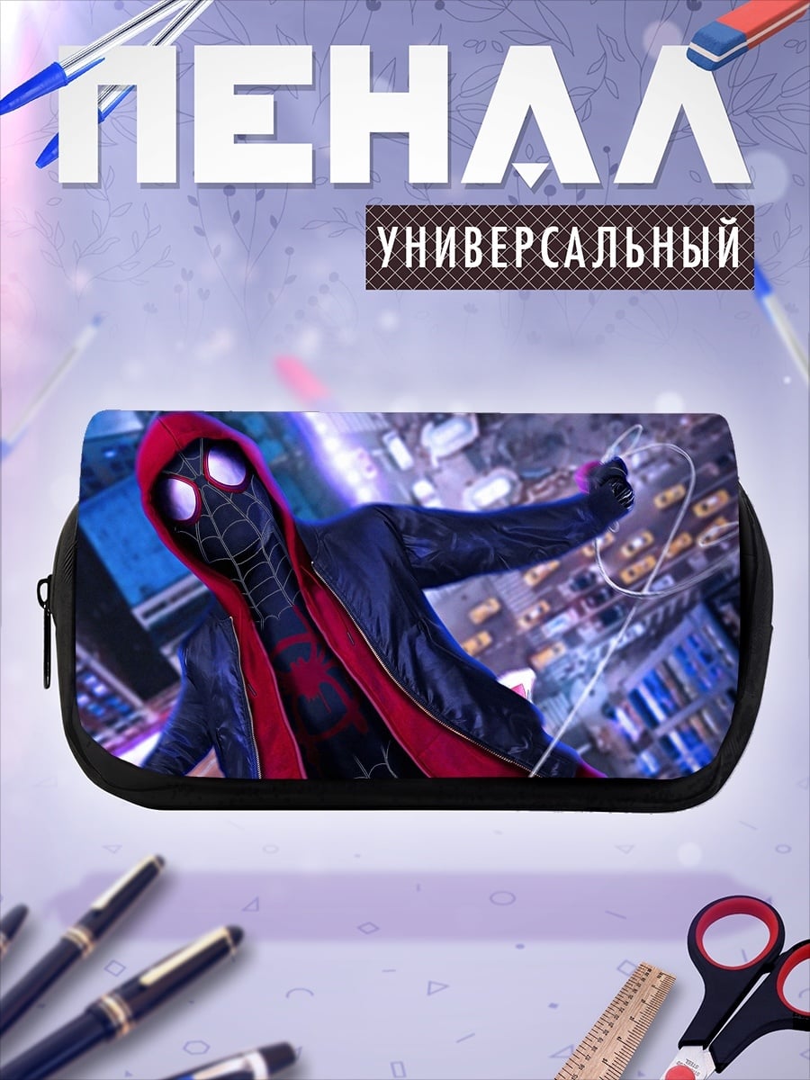 Пенал-косметичка Человек-паук город