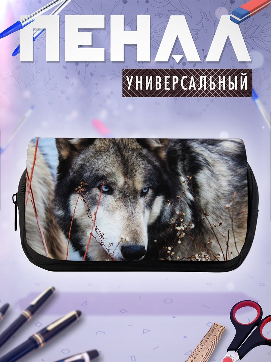 Пенал-косметичка портрет волка