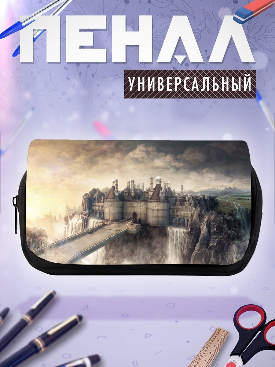 Пенал-косметичка Замок на скале