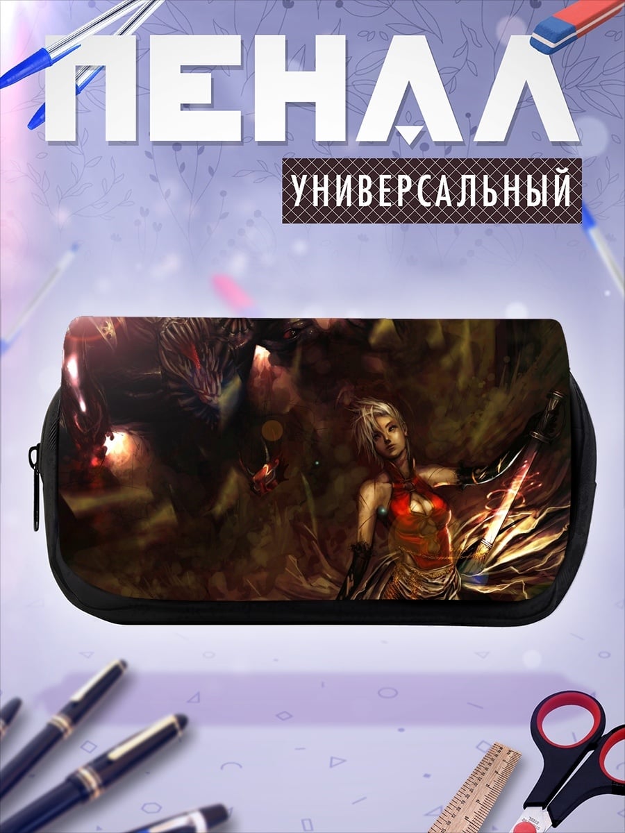 Пенал-косметичка Девушка и дракон
