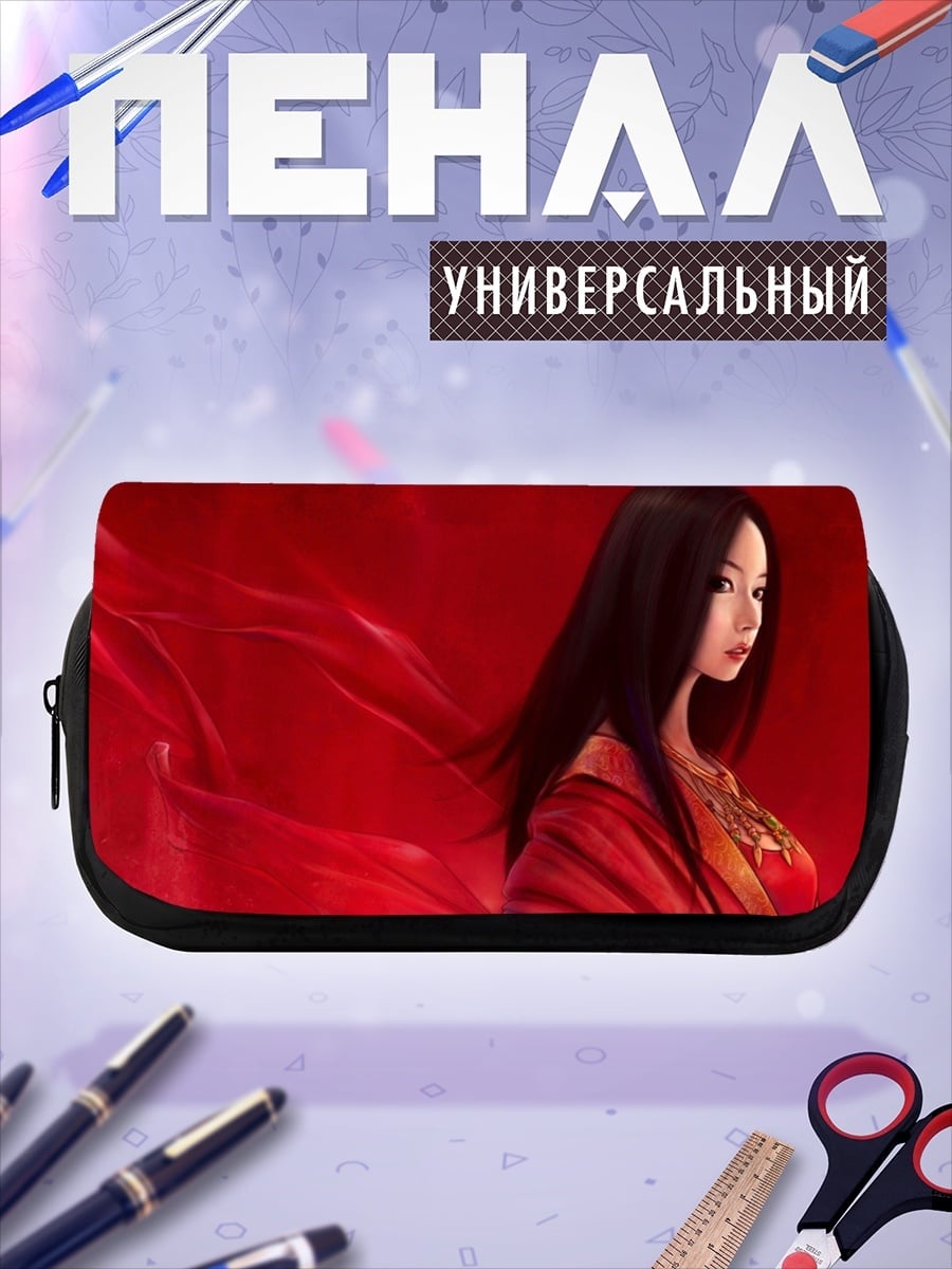 Пенал-косметичка Красная кимоно девушка