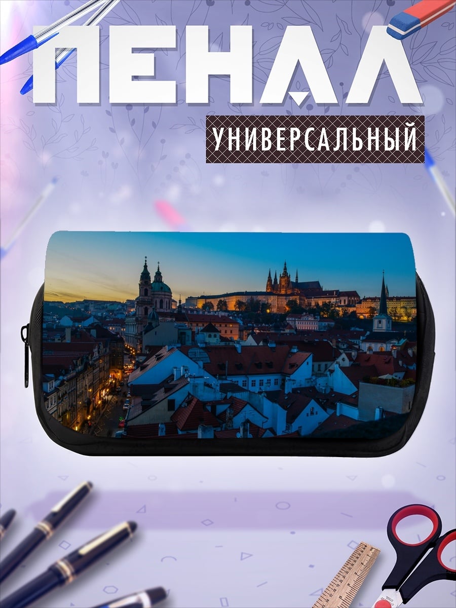 Пенал-косметичка Пражский град