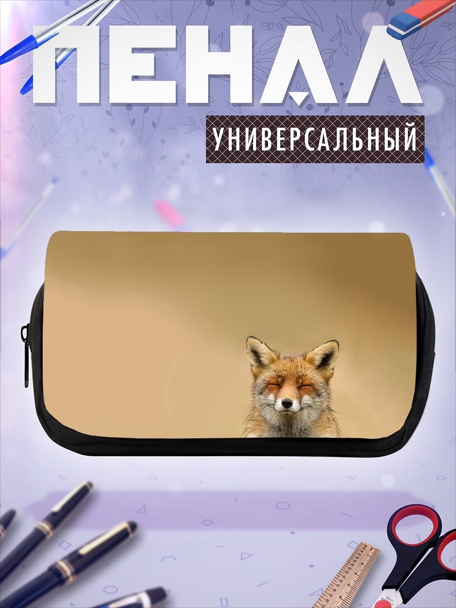 Пенал-косметичка Рыжая лиса