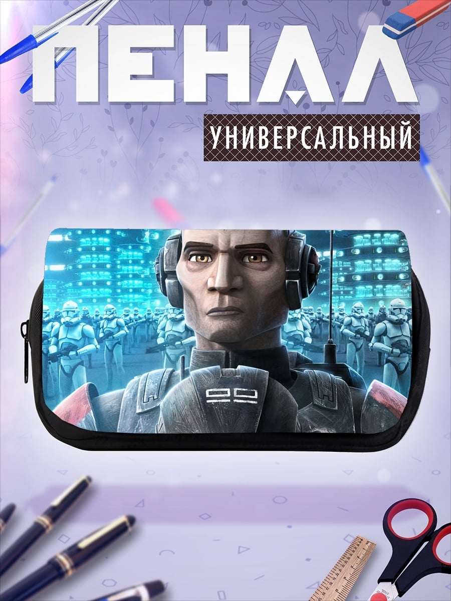 Пенал-косметичка клоны штурмовики