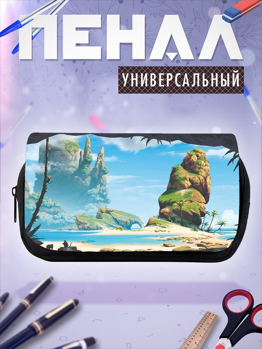 Пенал-косметичка тропический остров